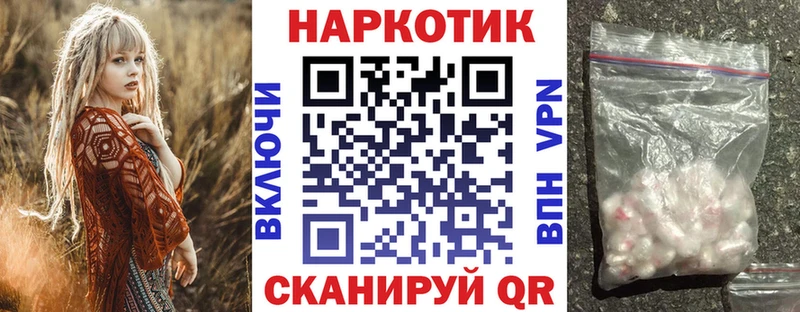 Какие есть наркотики Гороховец ГАШ Экстази МЕФ Каннабис А ПВП