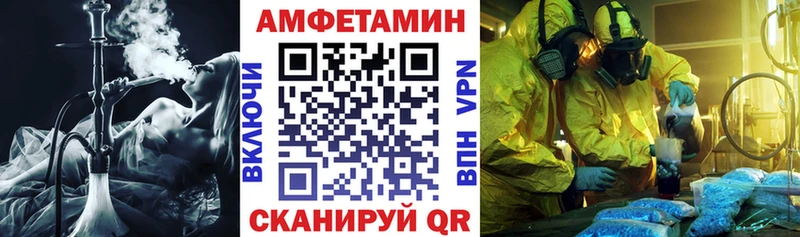 Amphetamine 97%  сколько стоит  Гороховец 