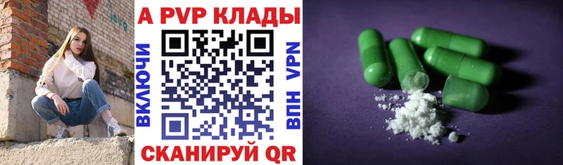 А ПВП мука  Гороховец 