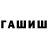 Канабис конопля SCP PABG