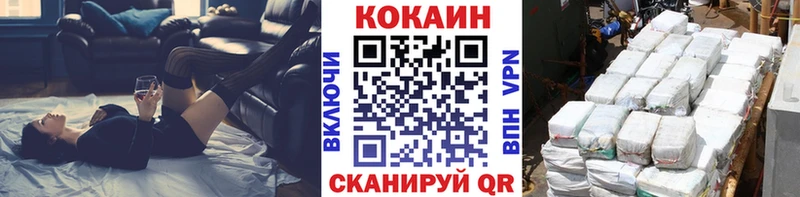 Кокаин Columbia  купить  сайты  hydra ТОР  Гороховец 