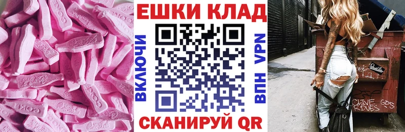 наркошоп  даркнет наркотические препараты  Ecstasy бентли  Гороховец 