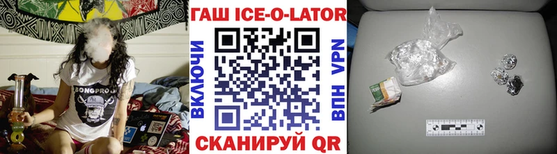 кракен маркетплейс Гороховец Гашиш Изолятор