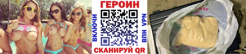 как найти наркотики  Гороховец  Героин гречка 