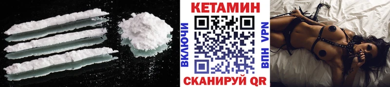 Кетамин ketamine  mega маркетплейс  Гороховец 