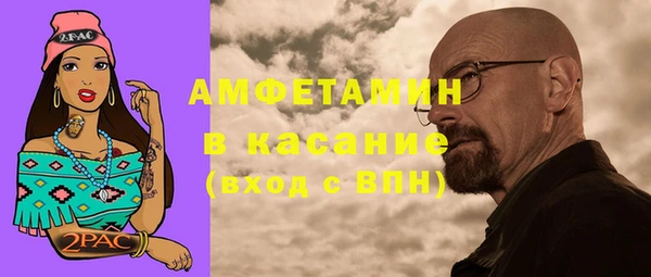 скорость Осинники