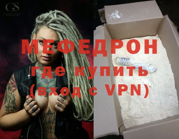 мескалин Бронницы