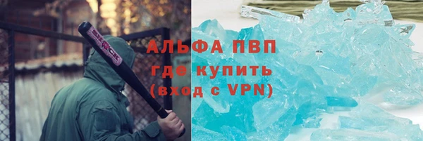 мескалин Бронницы