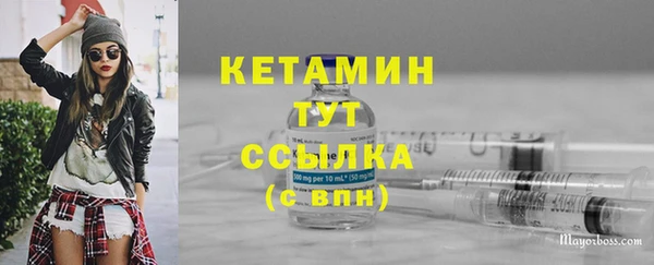 мефедрон VHQ Бугульма