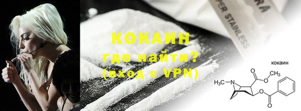 мефедрон VHQ Бугульма