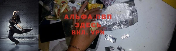 мефедрон VHQ Бугульма