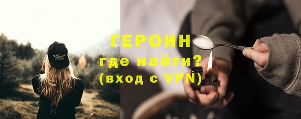 jwh Бородино