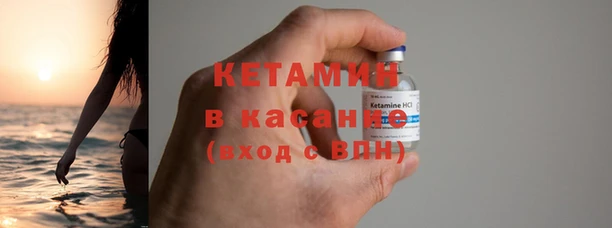 мефедрон VHQ Бугульма