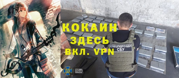 jwh Бородино