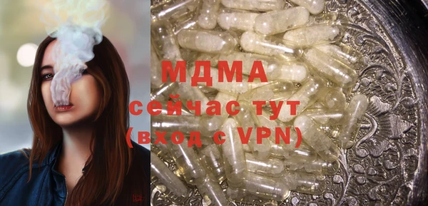 мескалин Бронницы