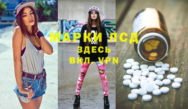 мескалин Бронницы