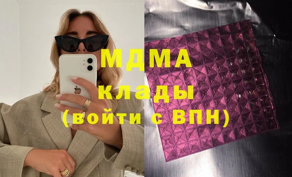 мескалин Бронницы