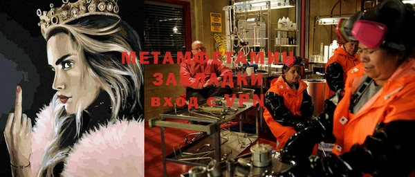 мефедрон VHQ Бугульма