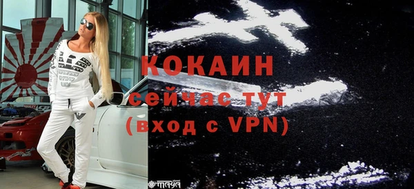 мефедрон VHQ Бугульма