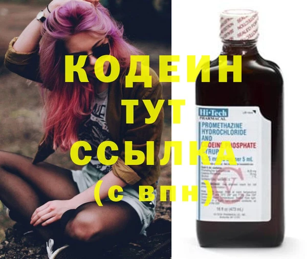 мефедрон VHQ Бугульма