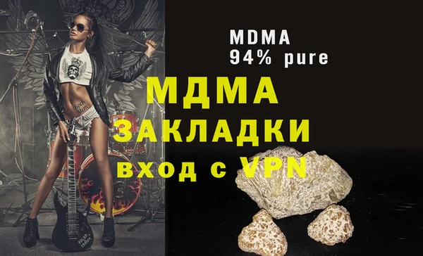 мескалин Бронницы