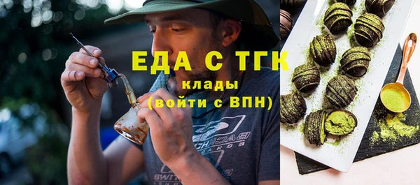 мефедрон VHQ Бугульма