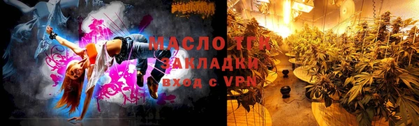 мефедрон VHQ Бугульма