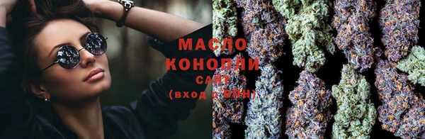мескалин Бронницы