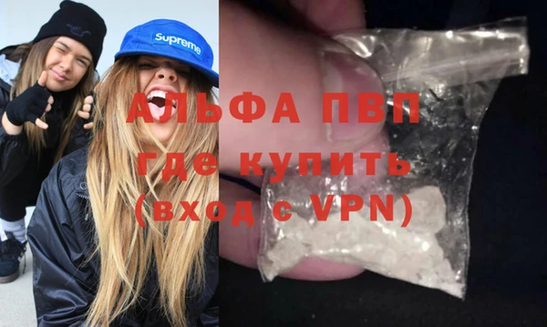 мефедрон VHQ Бугульма