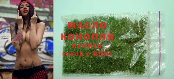 мескалин Бронницы