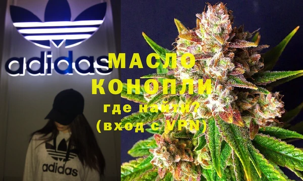 мефедрон VHQ Бугульма