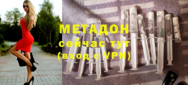 мескалин Бронницы