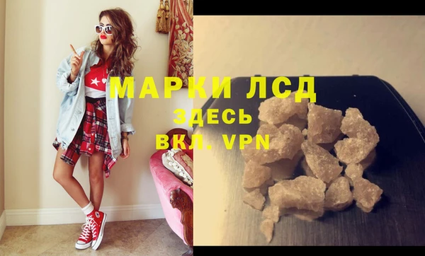 мескалин Бронницы