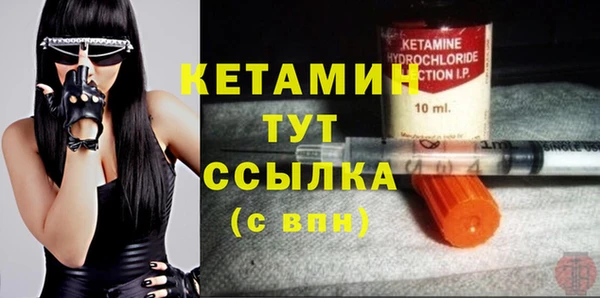 мефедрон VHQ Бугульма