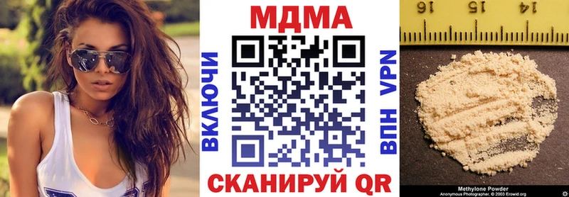 MDMA молли MEGA рабочий сайт Гороховец наркошоп