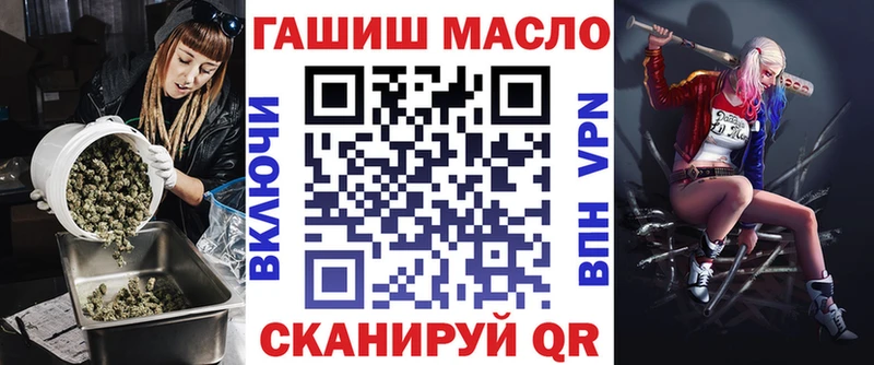 ТГК Wax  Гороховец 